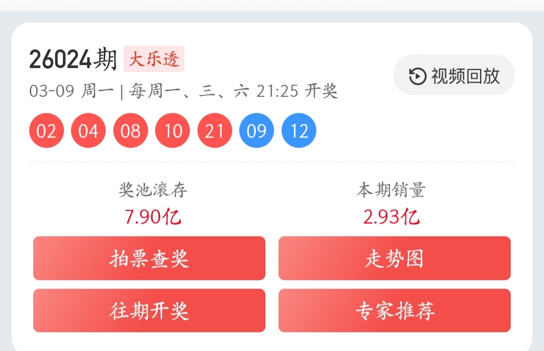 排列三,期号专家推,遗漏分析与,浙江体彩,浙江体彩网,浙江体彩网官网,体育彩票,体彩大乐透,竞彩足球,体彩公益