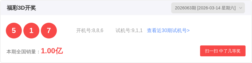 大乐透,期专家预测,前区,浙江体彩,浙江体彩网,浙江体彩网官网,体育彩票,体彩大乐透,竞彩足球,体彩公益