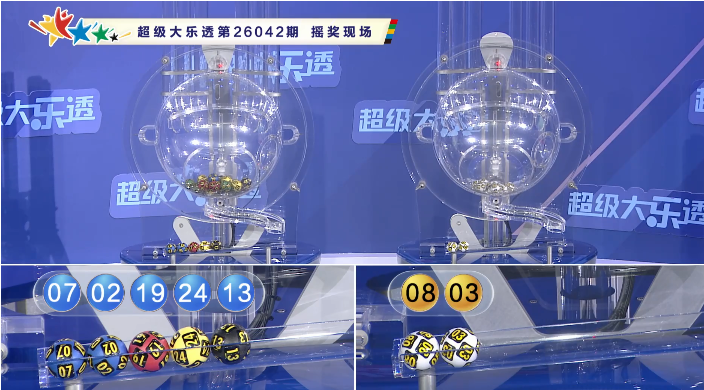 排列三第,期专家推荐,选号分析,浙江体彩,浙江体彩网,浙江体彩网官网,体育彩票,体彩大乐透,竞彩足球,体彩公益