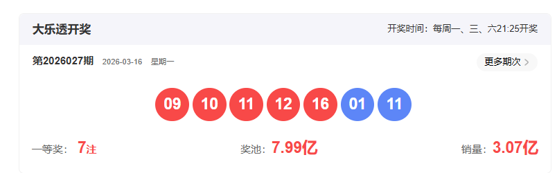 彩研巨献,期排列,精准过滤,浙江体彩,浙江体彩网,浙江体彩网官网,体育彩票,体彩大乐透,竞彩足球,体彩公益
