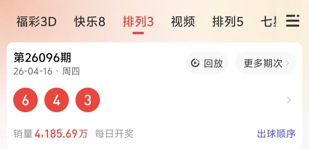 期大乐透专,家推荐,质合分析前,浙江体彩,浙江体彩网,浙江体彩网官网,体育彩票,体彩大乐透,竞彩足球,体彩公益