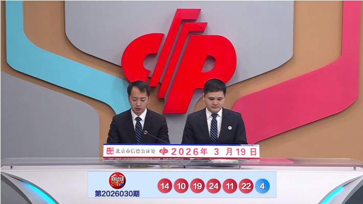 推荐,大乐透,期专家质合,浙江体彩,浙江体彩网,浙江体彩网官网,体育彩票,体彩大乐透,竞彩足球,体彩公益
