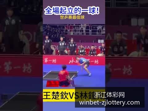 广州队,逆转领跑,艾克森建功,浙江体彩网官网,浙江体彩购买,省钱购彩,实时投注,中奖信息,浙江体彩APP,购彩技巧,正规投注平台