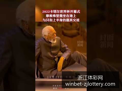 长安三万里,票房突破五,观众热议剧,浙江体彩网官网,浙江体彩购买,省钱购彩,实时投注,中奖信息,浙江体彩APP,购彩技巧,正规投注平台