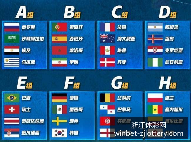 我国队,击败韩国,世界杯预选,浙江体彩网官网,浙江体彩购买,省钱购彩,实时投注,中奖信息,浙江体彩APP,购彩技巧,正规投注平台