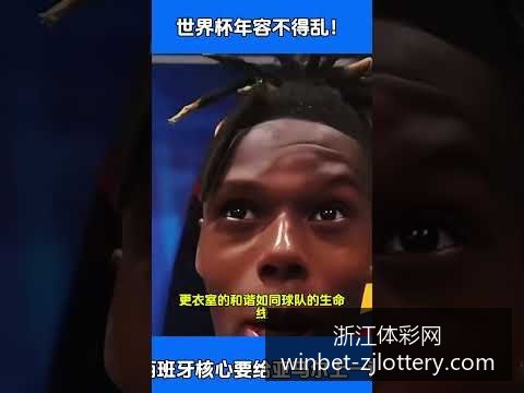 长安三万里,票房突破五,观众热议剧,浙江体彩网官网,浙江体彩购买,省钱购彩,实时投注,中奖信息,浙江体彩APP,购彩技巧,正规投注平台