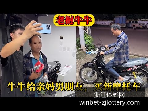 长安三万里,票房突破五,观众热议剧,浙江体彩网官网,浙江体彩购买,省钱购彩,实时投注,中奖信息,浙江体彩APP,购彩技巧,正规投注平台