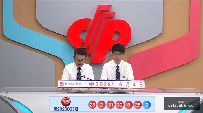 推荐,期排列三胆,码形态深度,浙江体彩网官网,浙江体彩购买,省钱购彩,实时投注,中奖信息,浙江体彩APP,购彩技巧,正规投注平台
