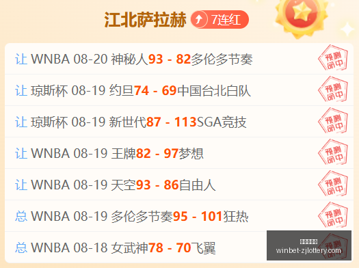对决分析,里昂主场迎,战欧塞尔,浙江体彩网官网,浙江体彩购买,省钱购彩,实时投注,中奖信息,浙江体彩APP,购彩技巧,正规投注平台