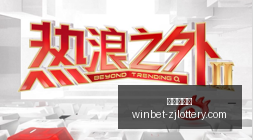 威少社交媒,体大清洗,仅剩退役声,浙江体彩网官网,浙江体彩购买,省钱购彩,实时投注,中奖信息,浙江体彩APP,购彩技巧,正规投注平台