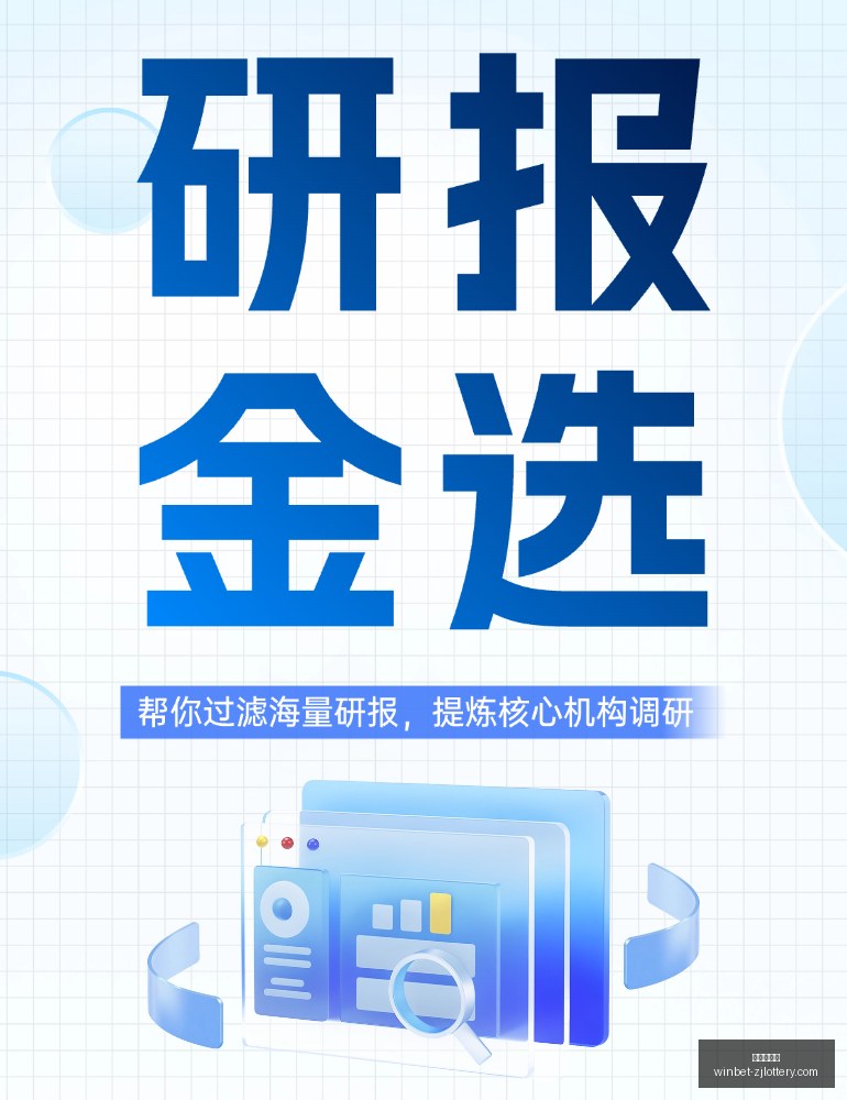 意甲射手榜,赔率,劳塔罗紧咬,浙江体彩网官网,浙江体彩购买,省钱购彩,实时投注,中奖信息,浙江体彩APP,购彩技巧,正规投注平台