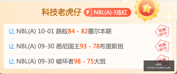 腾讯电竞,冠军荣耀归,浙江体彩网,浙江体彩网官网,浙江体彩购买,省钱购彩,实时投注,中奖信息,浙江体彩APP,购彩技巧,正规投注平台