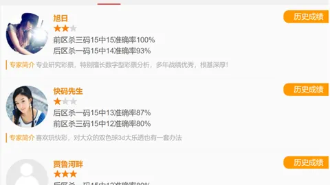 【彩界秘籍】揭秘大乐透2026013期独家前瞻：前12后3精准预测，彩友必备高阶攻略