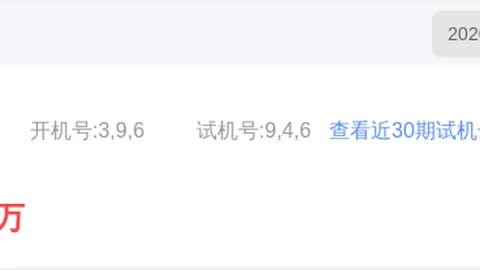 快乐8第26062期走势分析：专家推荐质合前区十码