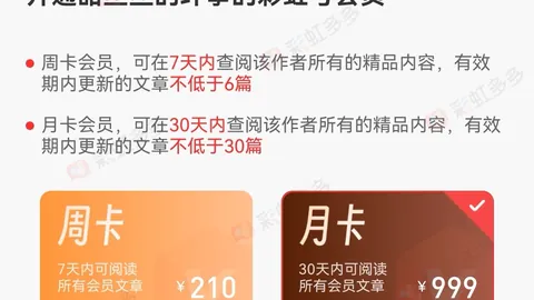 双色球26041期：专家关注遗漏区间质合分析