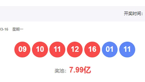 【彩研巨献】2026034期排列3精准过滤，独家胆码57强势出击！