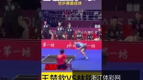 广州队3-1逆转领跑，艾克森建功
