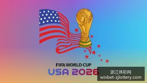 巴西世界杯夺冠赔率浙江体彩网官网：德国队领跑，阿根廷紧随其后
