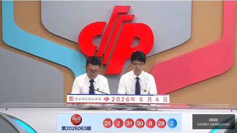第2026152期 推荐 2026152期排列三胆码形态深度解析：形态全解避雷指南