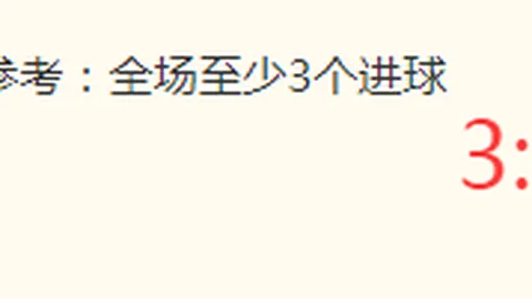 浙江体彩网 111542 8