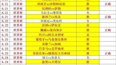 浙江体彩网，浙江体彩APP， 112243