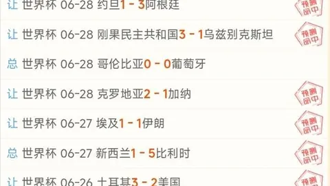 浙江体彩网 112242