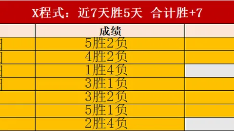 浙江体彩网
