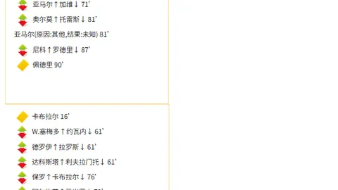 浙江体彩网