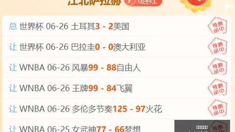 专家 独家：418亿派奖狂欢聂飞云勇夺快乐8九码头奖攻略